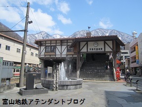宇奈月駅前広場がリニューアルしました!_a0243562_15244281.jpg