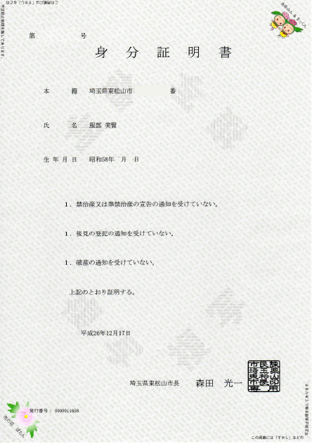 a0327775_23360661.png