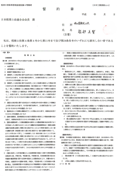 a0327775_23362369.png
