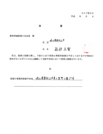 a0327775_23365086.png