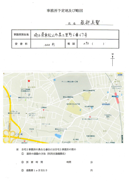 a0327775_23371471.png