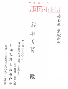 a0327775_23373443.png
