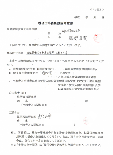 a0327775_23382247.png