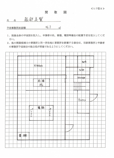 a0327775_23384421.png