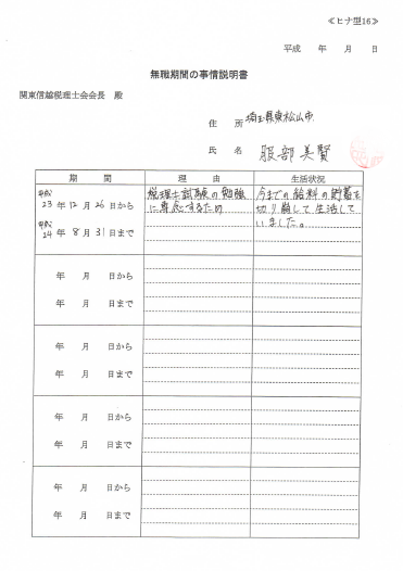 a0327775_23390096.png