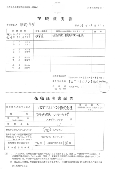 a0327775_23431296.png