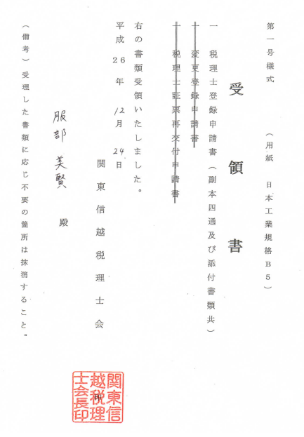 a0327775_23502307.png
