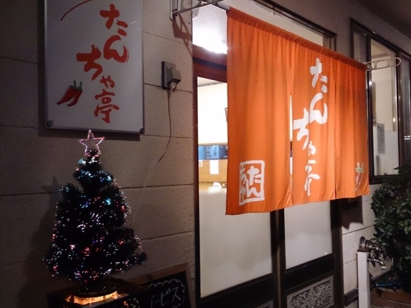 十和田市 たんちゃ亭 ひつじの寝言 青い森から 十和田市 たんちゃ亭 ひつじの寝言 青い森から