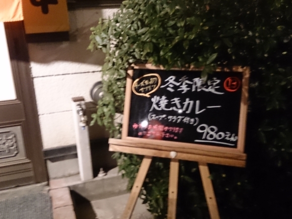 十和田市 たんちゃ亭 ひつじの寝言 青い森から 十和田市 たんちゃ亭 ひつじの寝言 青い森から