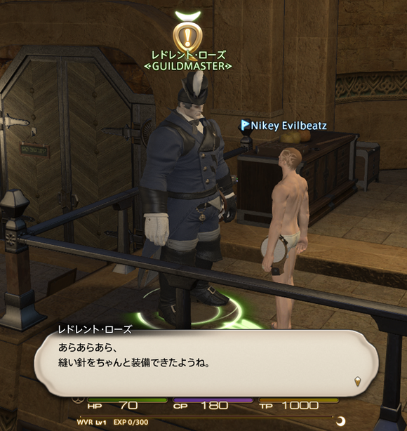 FF14_b0046686_1132258.png