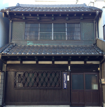 旧伊勢屋質店の危機と樋口一葉と P里美の Bronze Willow Etching Note