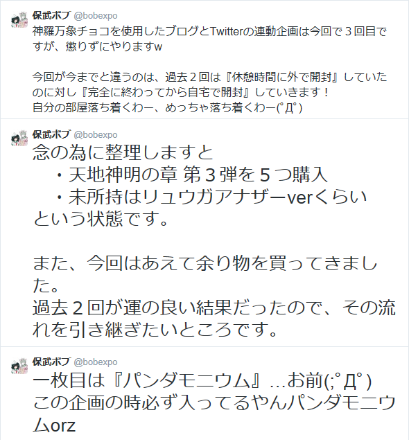 f0205396_1121726.png