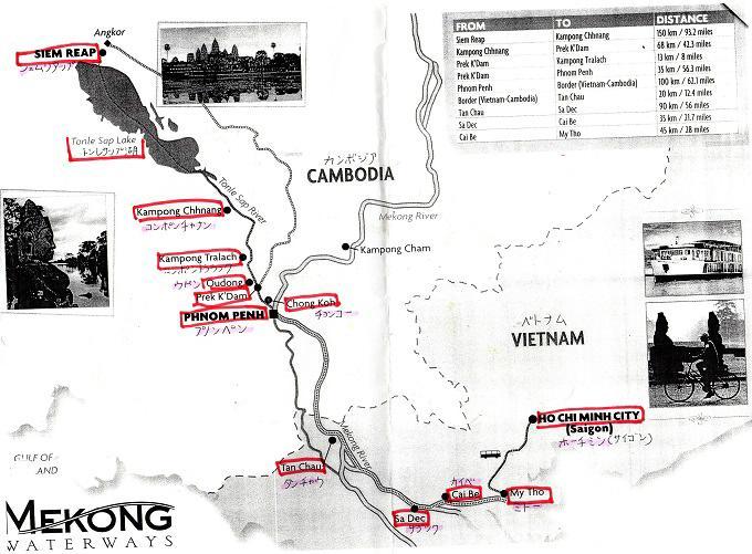 ４日目でやっと乗船～メコン河クルージング１日目～_f0346196_14545458.jpg