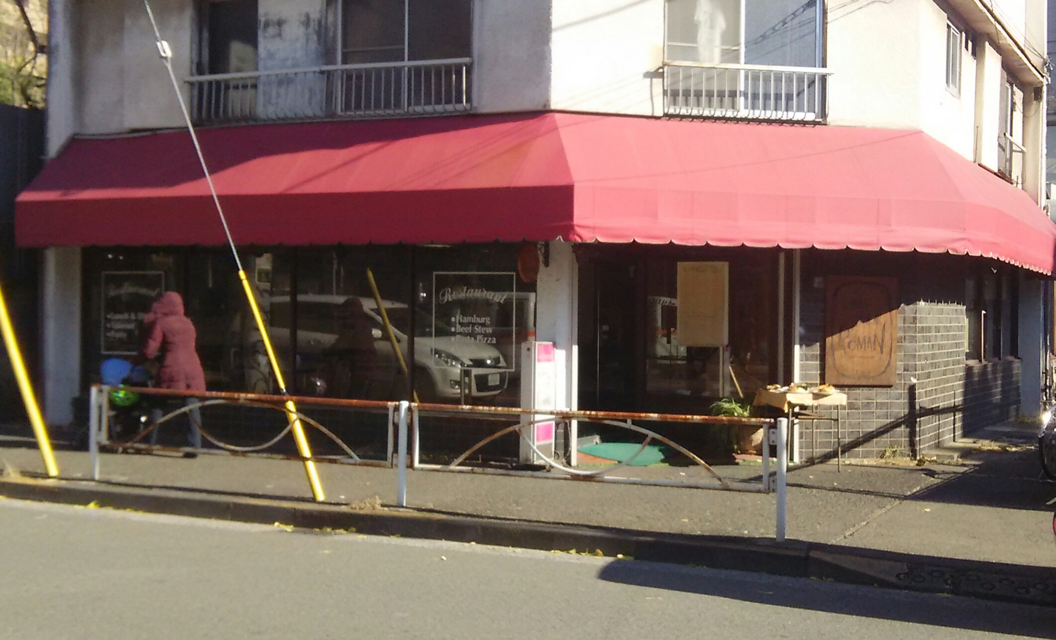 公園通りの洋食屋 ROMAN(ロマン)閉店_c0092197_14132785.jpg