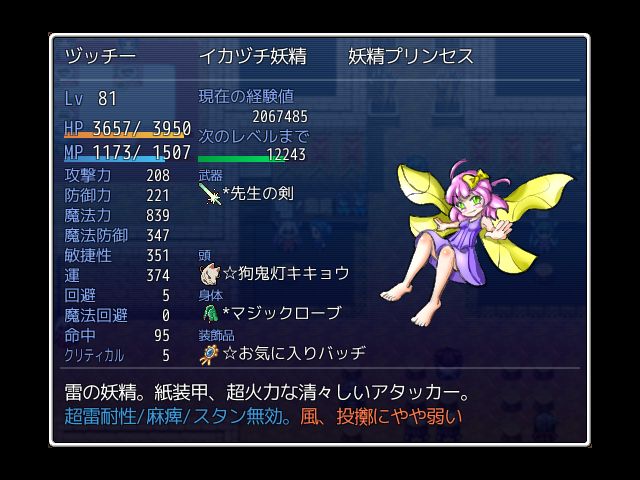 ざくざくアクターズ_b0100902_345511.jpg
