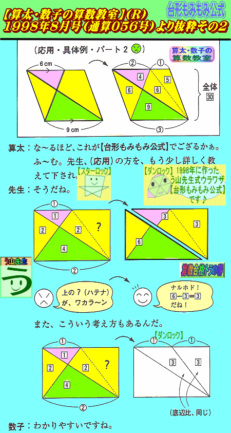 a0043204_2292630.gif