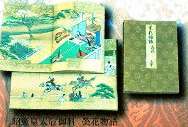 師走の神宮美術散歩 と フライング初詣_b0044404_13491248.jpg