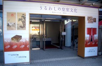 師走の神宮美術散歩 と フライング初詣_b0044404_13523094.jpg