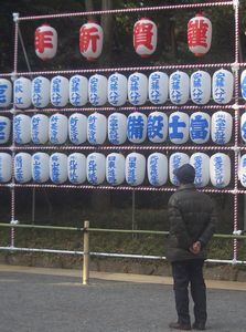 師走の神宮美術散歩 と フライング初詣_b0044404_135285.jpg