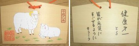 師走の神宮美術散歩 と フライング初詣_b0044404_13542678.jpg