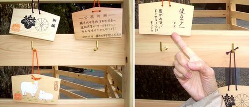 師走の神宮美術散歩 と フライング初詣_b0044404_13565044.jpg