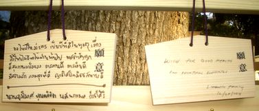 師走の神宮美術散歩 と フライング初詣_b0044404_13574164.jpg
