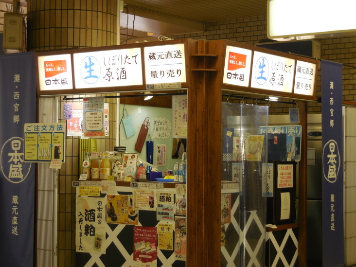 こうすけの 北口年の瀬散歩_b0305811_21370444.jpg