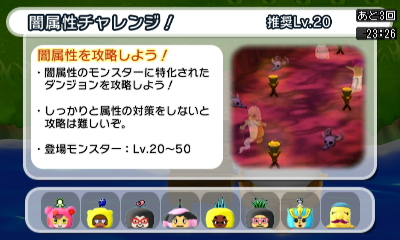 電波人間のrpg Free プレイ中デス その87 幻帝ばかりでなく 田区鎌田