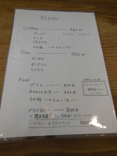 人生は「修己治人」を目指す旅・・・そして読書の最適スポットも♪_d0004717_11153197.jpg