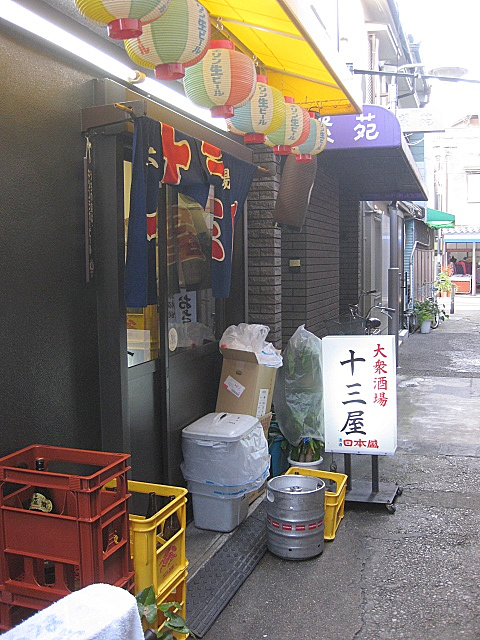a0048918_818762.jpg