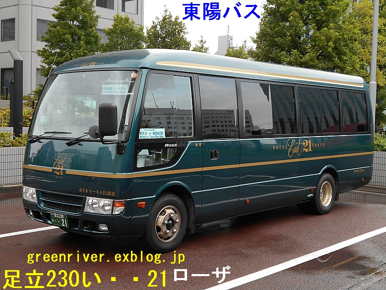 東陽バス い21 注文の多い 撮影者のblog 東陽バス い21 注文の多い 撮影者のblog