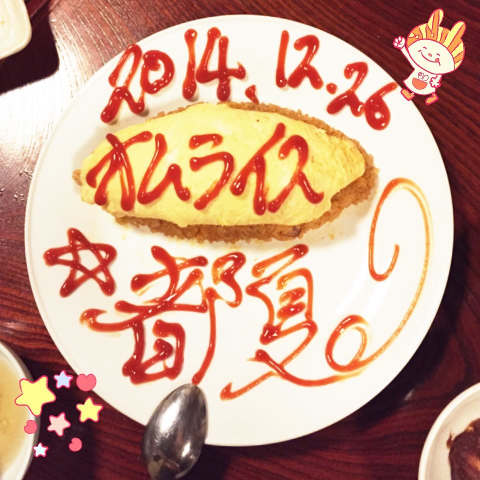 年の瀬_b0348138_06592865.jpg