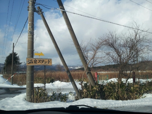 天然ガスと天然温泉の町。_d0164343_1293114.jpg