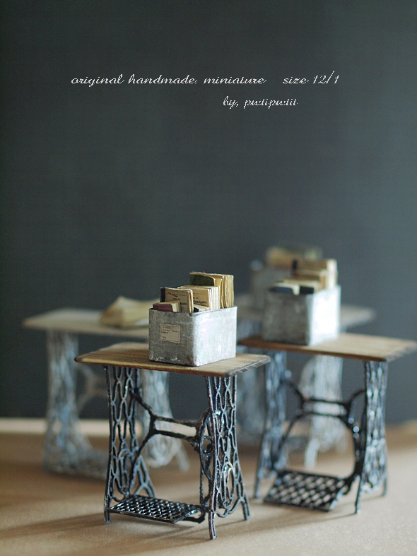 miniature* ミシン台 今年もお世話になりました。_e0172847_14512576.jpg