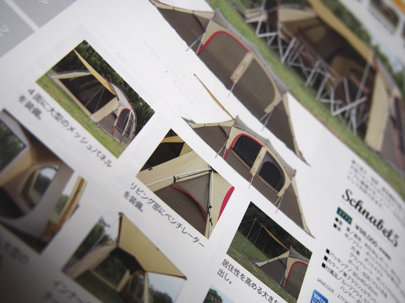 ◆ogawa CAMPAL 2015年カタログを早速拝見_b0008655_02440369.jpg