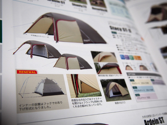 ◆ogawa CAMPAL 2015年カタログを早速拝見_b0008655_02574236.jpg