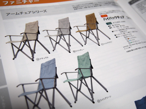 ◆ogawa CAMPAL 2015年カタログを早速拝見_b0008655_03123607.jpg