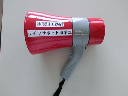 e0101163_1103914.jpg