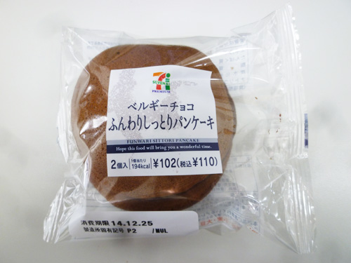 ベルギーチョコふんわりしっとりパンケーキ@セブンイレブン_c0152767_2254551.jpg