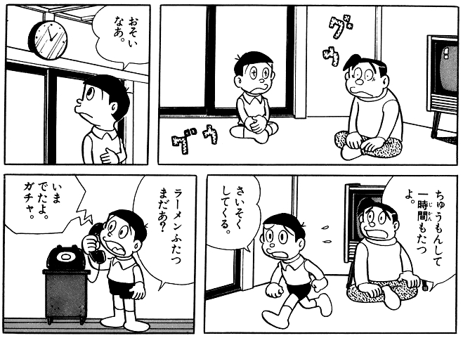 藤子 ｆ 不二雄のブラックな話 Club 80 S