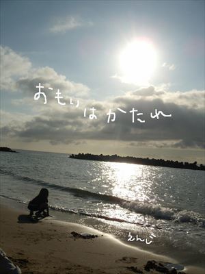 でもたくさんは語らない!!!_d0165772_21211499.jpg