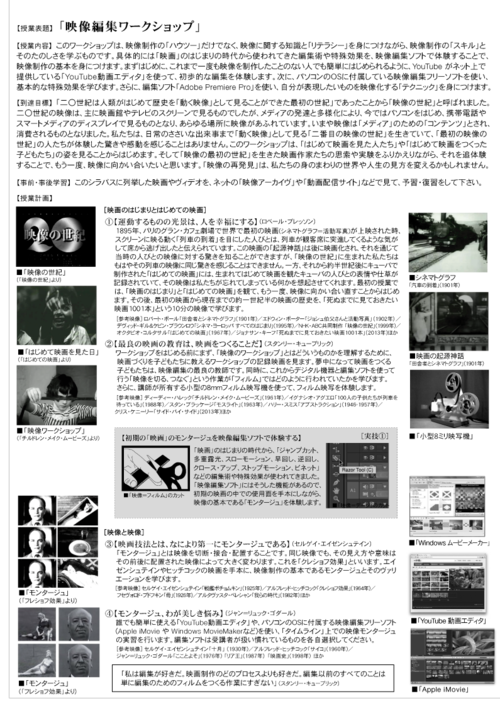 ▼不採用2014_d0017381_1425990.png