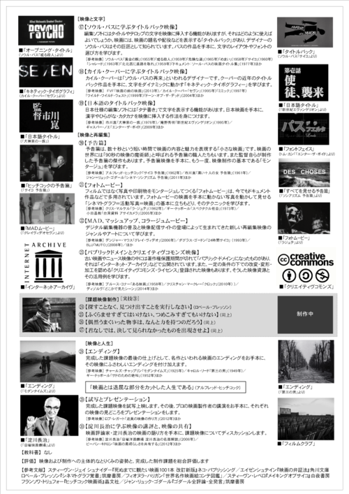 ▼不採用2014_d0017381_1444162.png