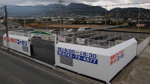 古紙ドライブスルーユーカリ 當麻店_f0139292_2235592.jpg