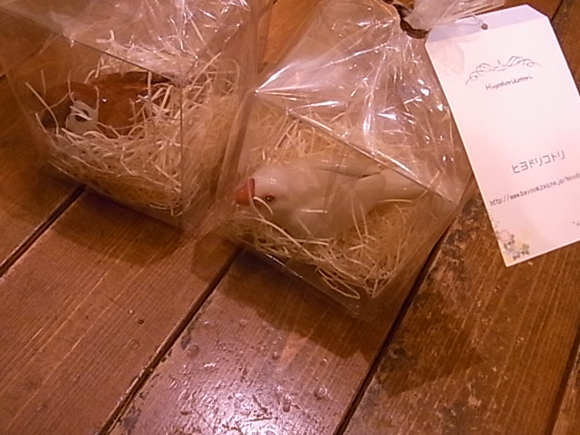休み中ですが。。パンダ作品紹介と福袋たくさん紹介_d0322493_23574617.jpg