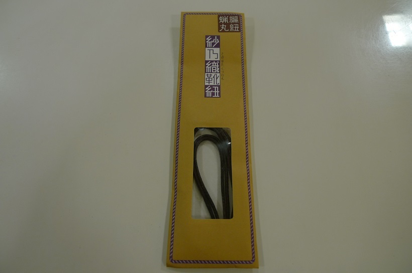 紗乃織靴紐の丸80センチが入荷しました。_d0166598_12375240.jpg