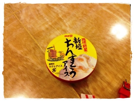 b0292900_00503299.jpeg