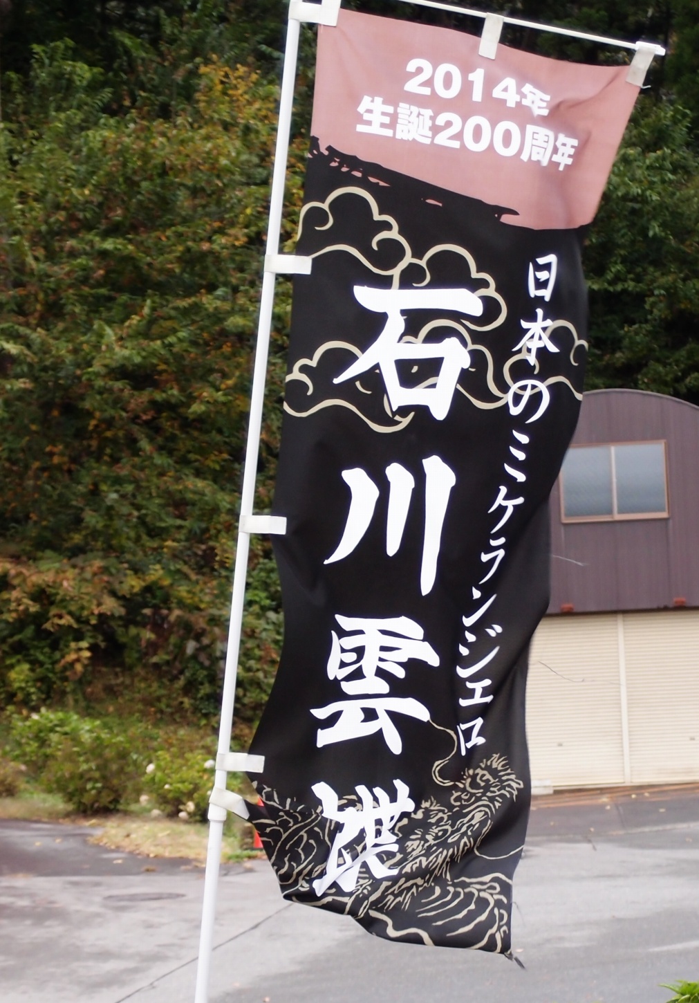 e0039703_21103243.jpg