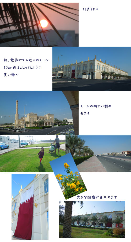 c0051105_0175480.jpg