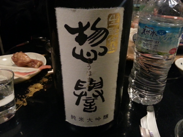 12/29 大吟醸酒忘年会2014@武蔵小杉_b0042308_1136956.jpg